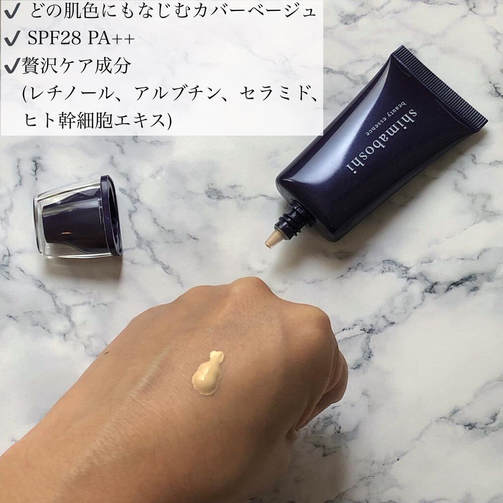 Wエッセンス/shimaboshi/美容液を使ったクチコミ（2枚目）