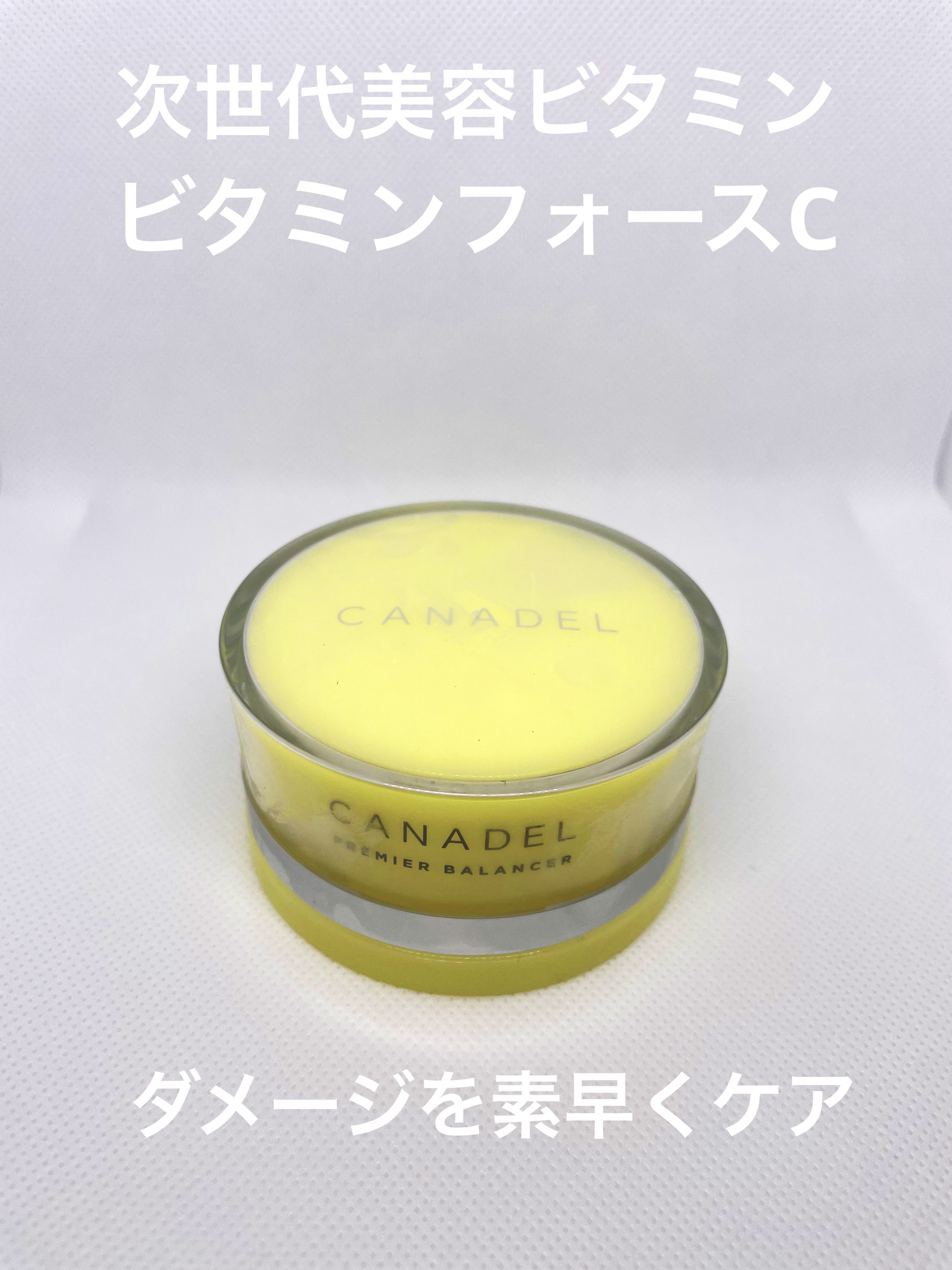 カナデル プレミアバランサー /CANADEL/オールインワン化粧品を使ったクチコミ（2枚目）