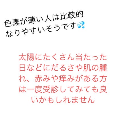 ハトムギ化粧水(ナチュリエ スキンコンディショナー R )/ナチュリエ/化粧水を使ったクチコミ(4枚目)