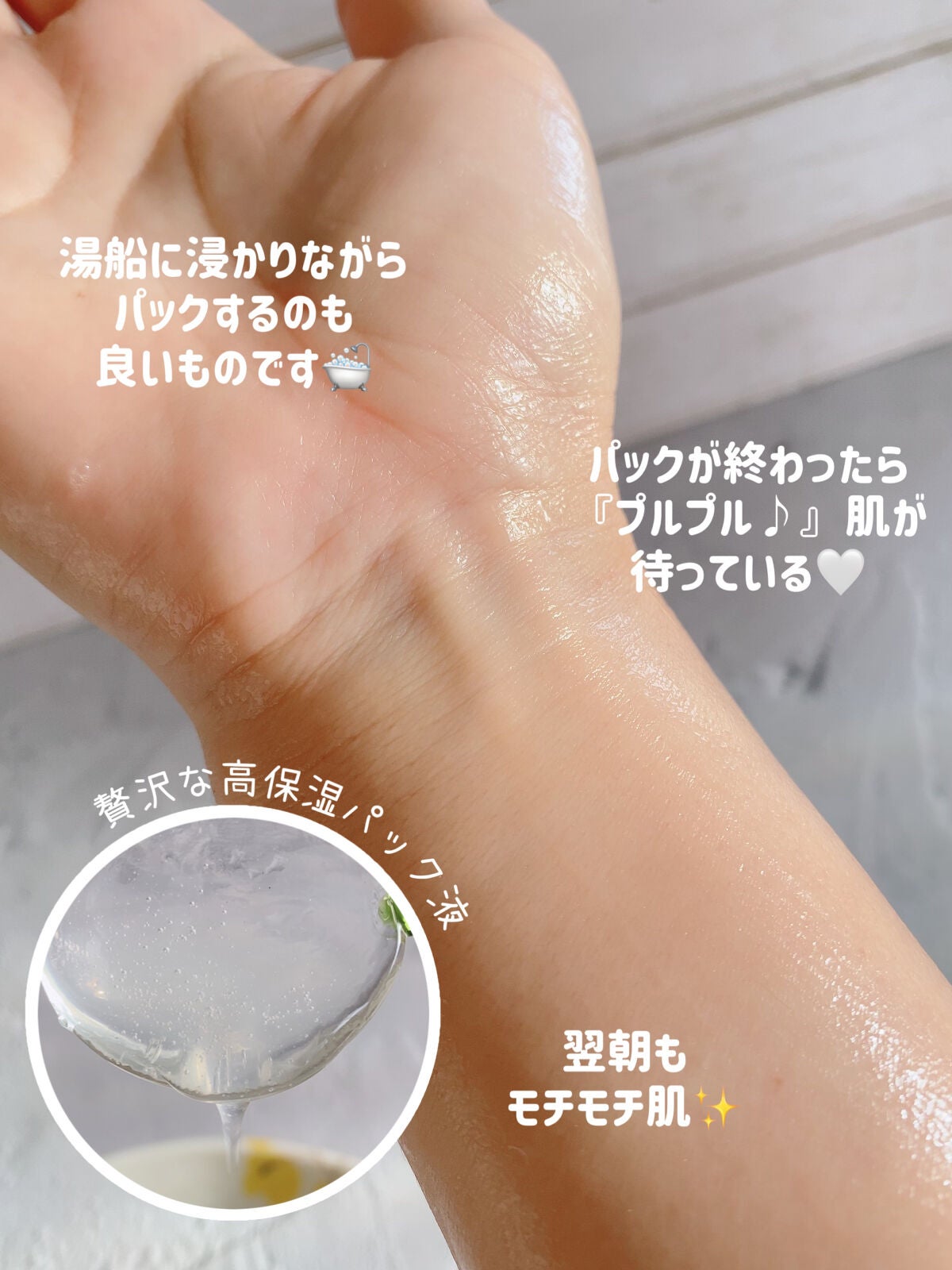 ルルルンプレシャス GREEN(Glow Up)/ルルルン/シートマスク・パックを使ったクチコミ(3枚目)