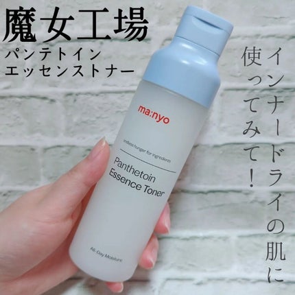 パンテトイン エッセンス トナー/manyo/化粧水を使ったクチコミ(1枚目)