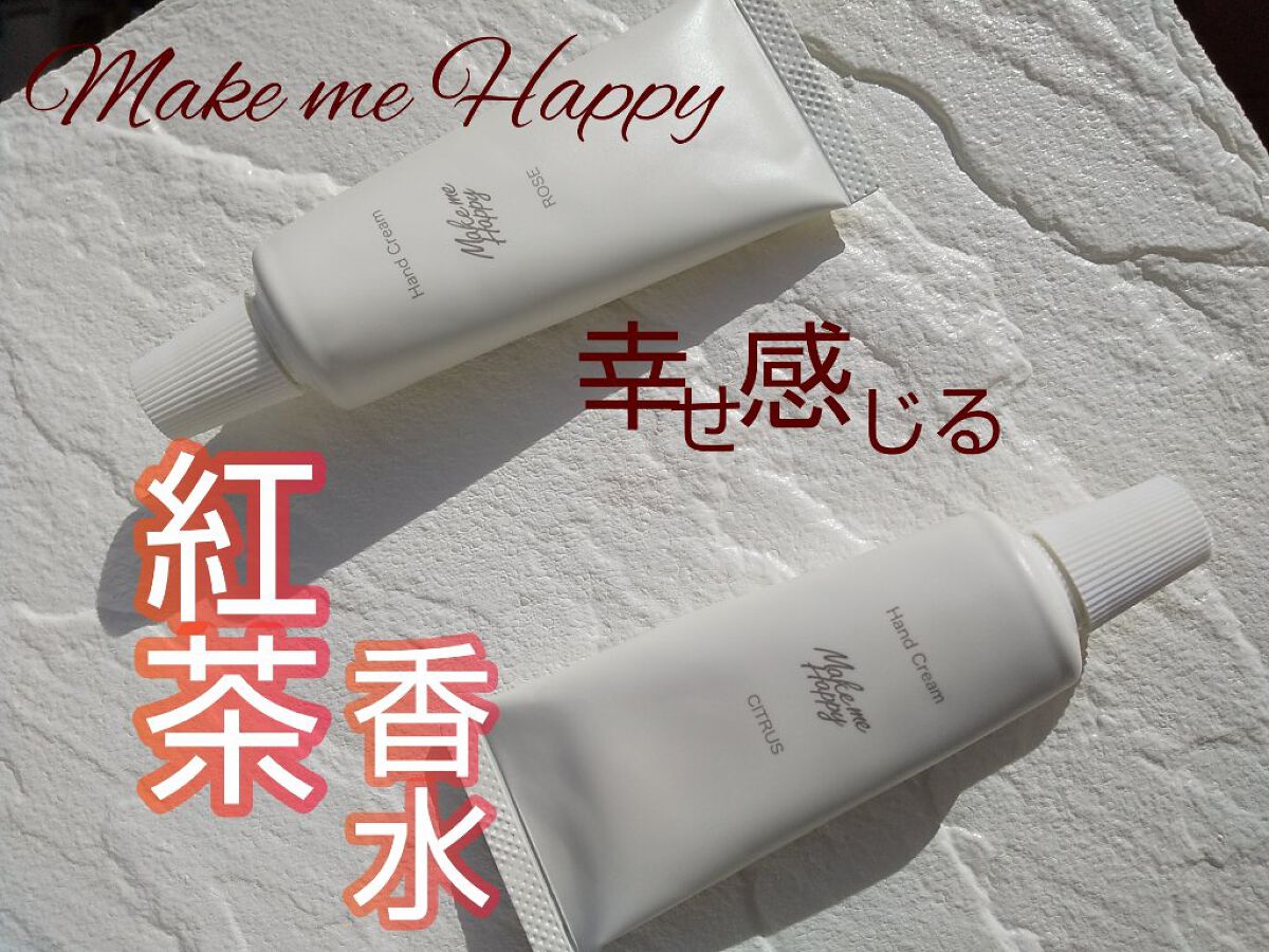 メイクミーハッピー ハンドクリーム ROSE/キャンメイク/ハンドクリームを使ったクチコミ（1枚目）