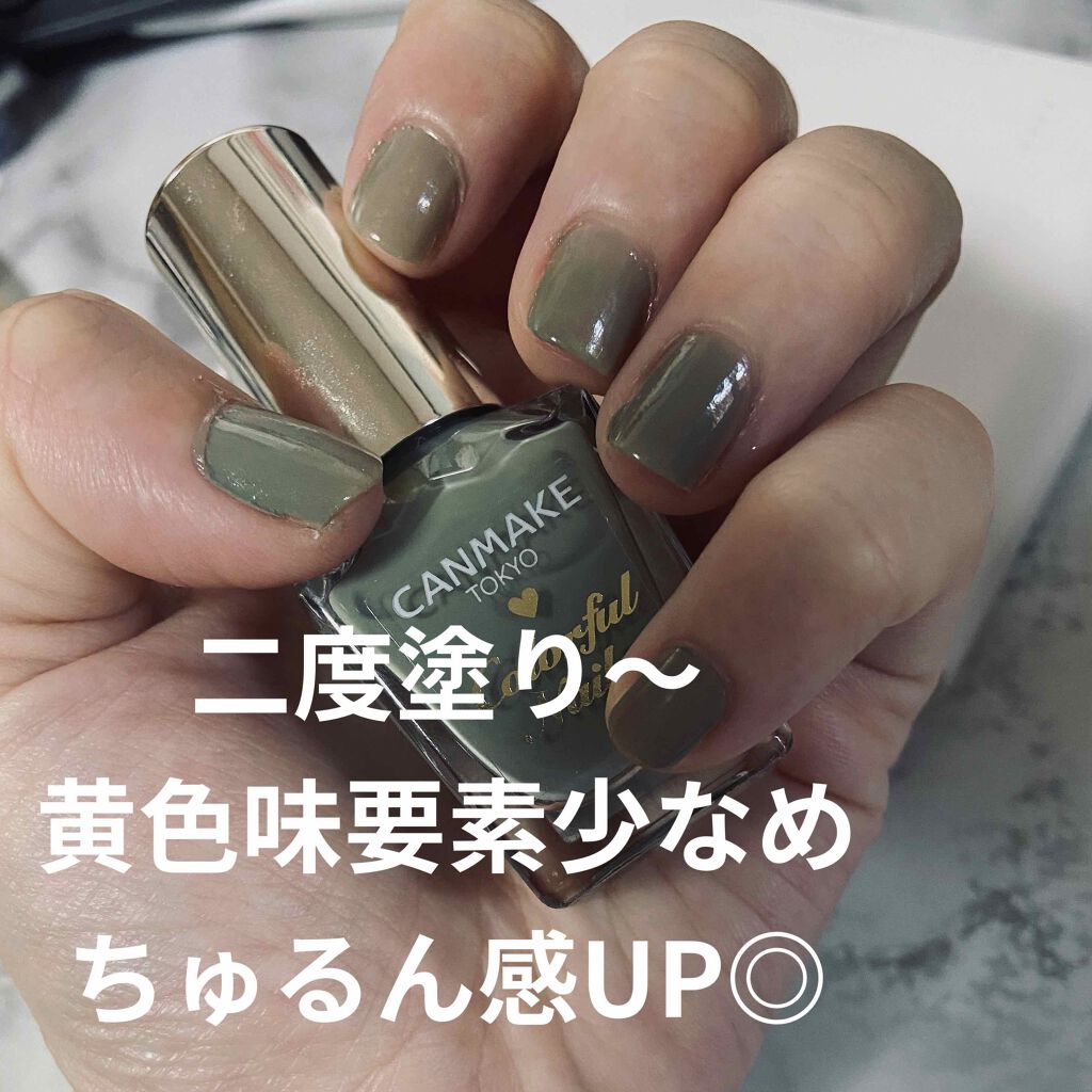 カラフルネイルズ/キャンメイク/マニキュアを使ったクチコミ(2枚目)
