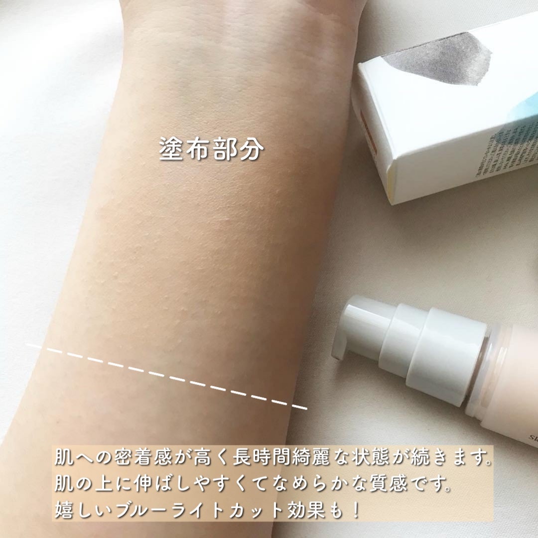 yukiko on LIPS 「ナチュラグラッセスキントリートメントファンデーションナチュラル..」(2枚目)