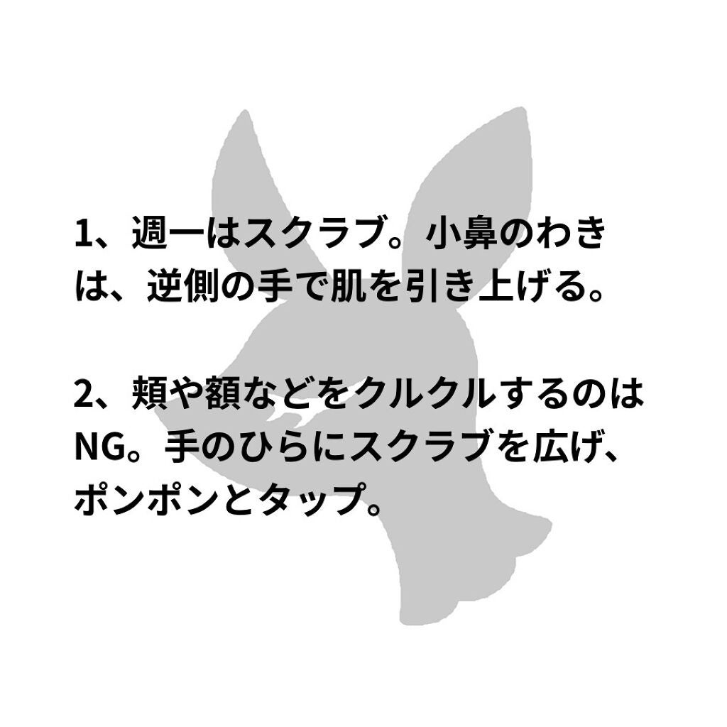 ひまわり on LIPS 「⚠️産毛、眉毛処理してない中⚠️💦💦毎日手の込んだスキンケアは..」(5枚目)