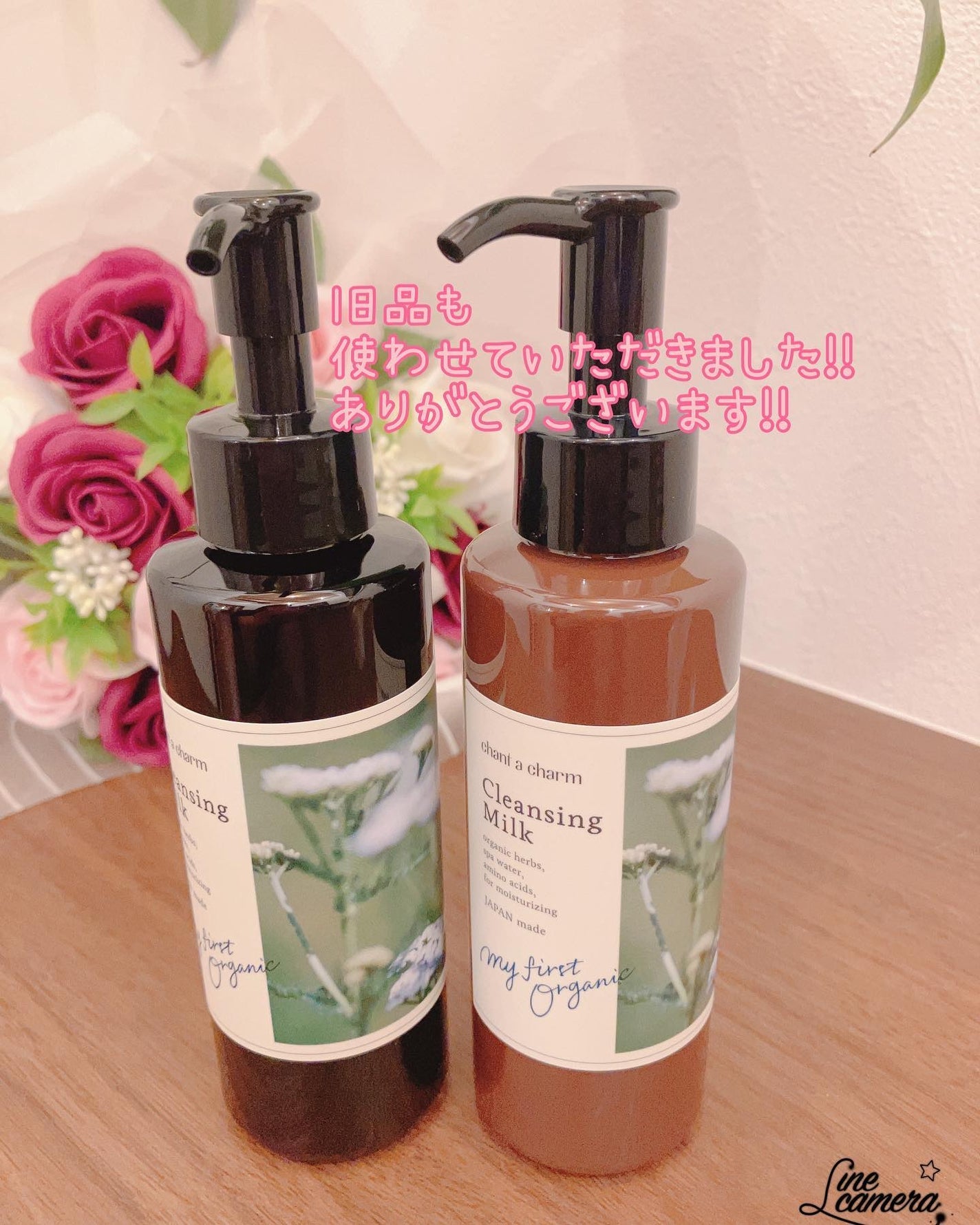 クレンジングミルク/chant a charm /ミルククレンジングを使ったクチコミ(7枚目)