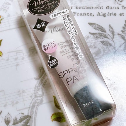 トーンアップ プライマー/Visée/化粧下地を使ったクチコミ(1枚目)