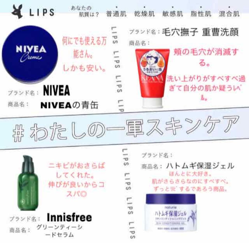ビオレUV さらさらブライトミルク SPF50+/ビオレ/日焼け止めミルクを使ったクチコミ(2枚目)