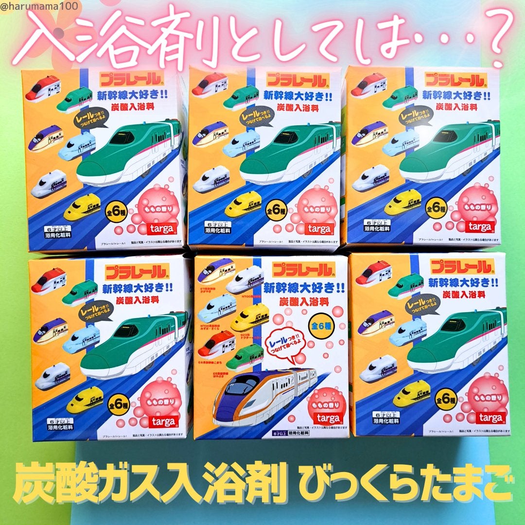炭酸ガス入浴剤 びっくらたまご/クレアボーテ/炭酸系入浴剤を使ったクチコミ(1枚目)