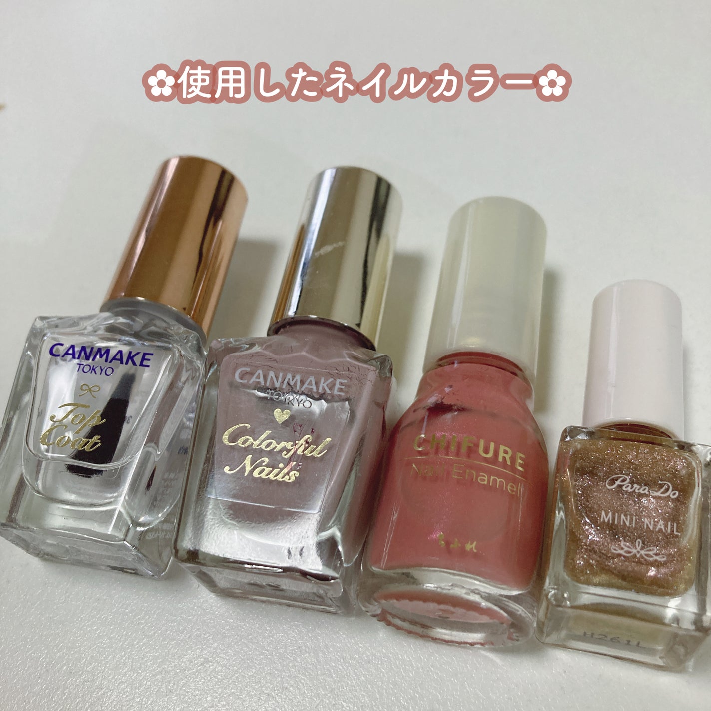 カラフルネイルズ/キャンメイク/マニキュアを使ったクチコミ(5枚目)