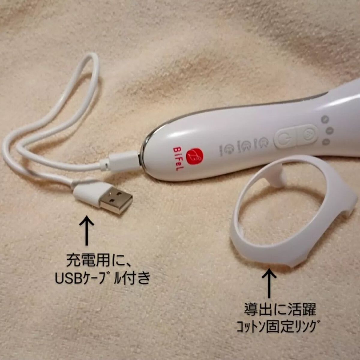 導入美顔器イオンブースター&GFSマスク/bifel/美顔器・マッサージを使ったクチコミ(2枚目)