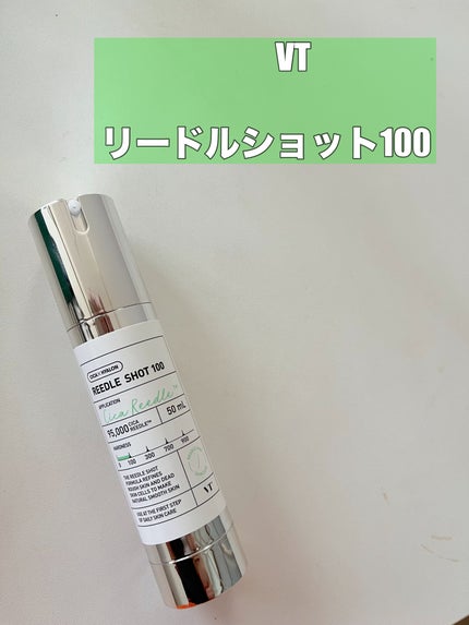 リードルショット100/VT/美容液を使ったクチコミ(1枚目)