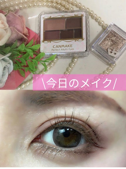 パーフェクトマルチアイズ/キャンメイク/アイシャドウパレットを使ったクチコミ(1枚目)