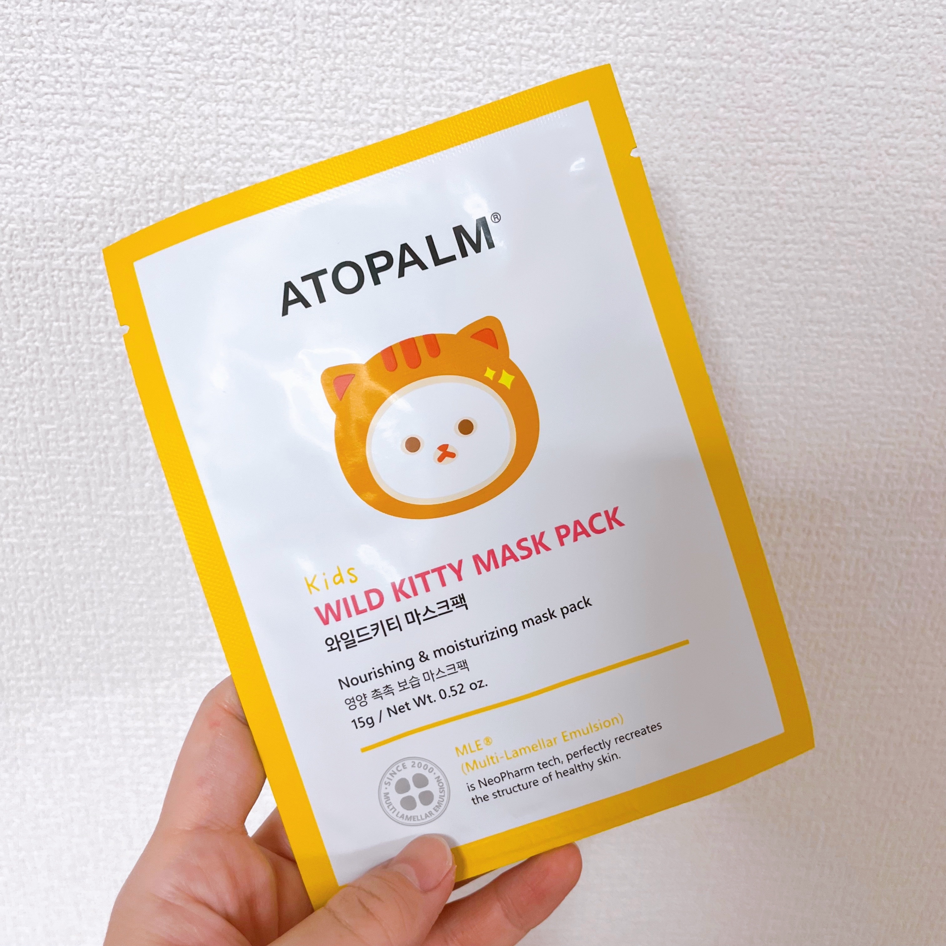 を使ったクチコミ（1枚目）