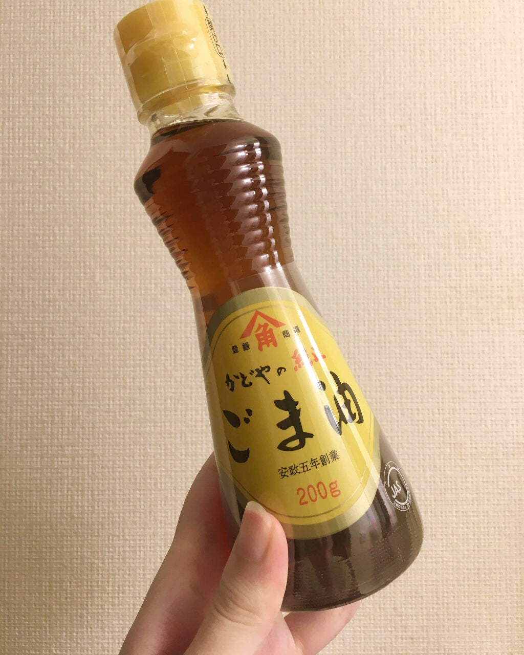 かどやの純正ごま油/かどや製油/食品を使ったクチコミ(1枚目)