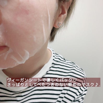 2WEEKS  リリーフ 柚子C トーニングマスク/DETOSKIN/シートマスク・パックを使ったクチコミ(4枚目)