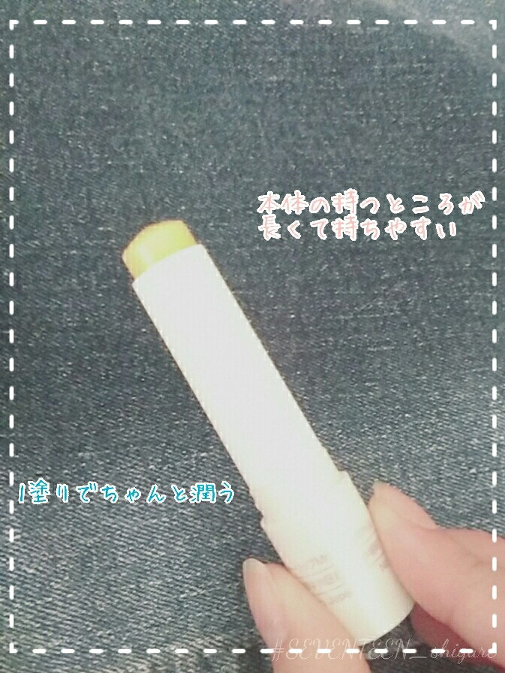 ニベア ディープモイスチャーリップ/ニベア/リップクリームを使ったクチコミ(2枚目)