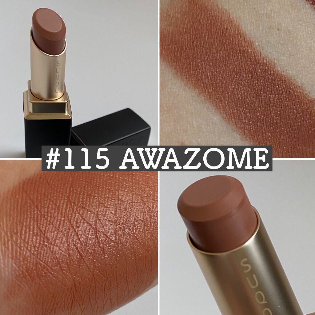 バイブラント リッチ リップスティック/SUQQU/口紅を使ったクチコミ(3枚目)