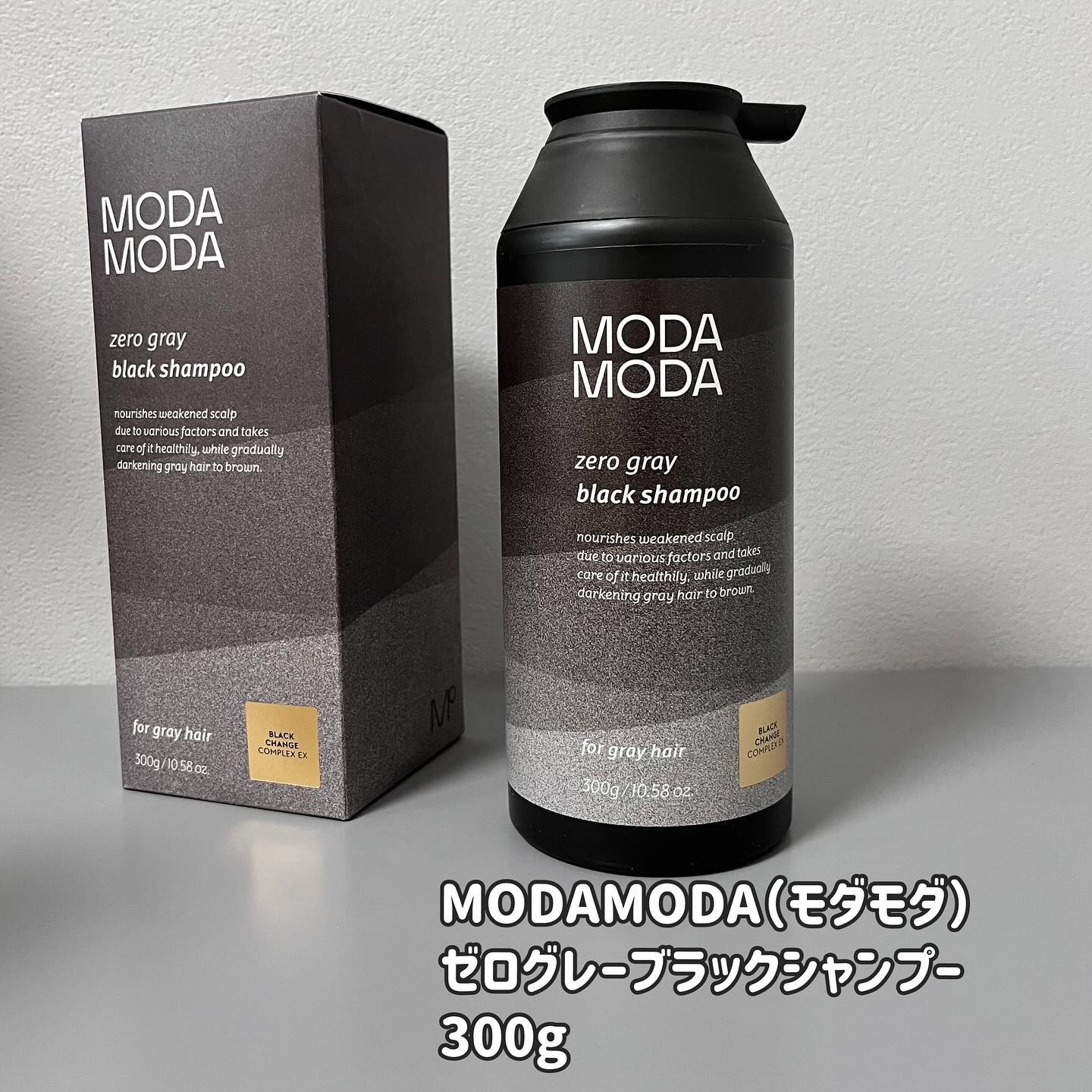 モダモダゼログレイシャンプー｜MODAMODAの口コミ - 🍌バナナから発想