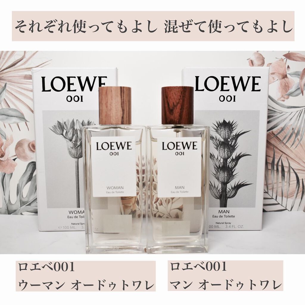LOEWE(ロエベ)香水 トワレ マン50mL