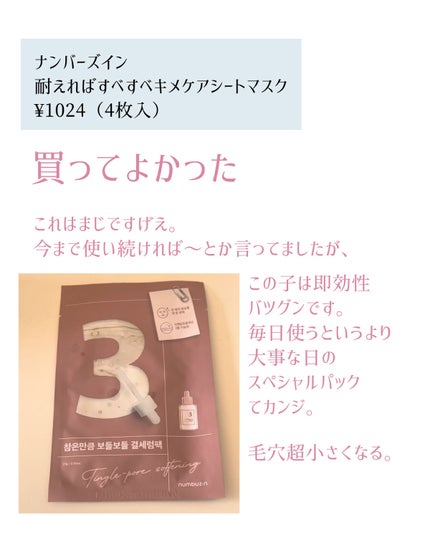 天然こんにゃくパフ/DAISO/その他スキンケアグッズを使ったクチコミ(6枚目)