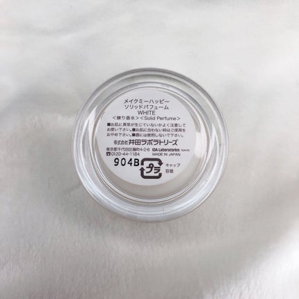 メイクミーハッピー ソリッドパフューム WHITE/キャンメイク/練り香水を使ったクチコミ(3枚目)