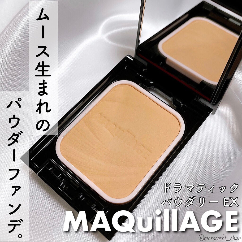 ドラマティックパウダリー EX/マキアージュ/パウダーファンデーションを使ったクチコミ(1枚目)