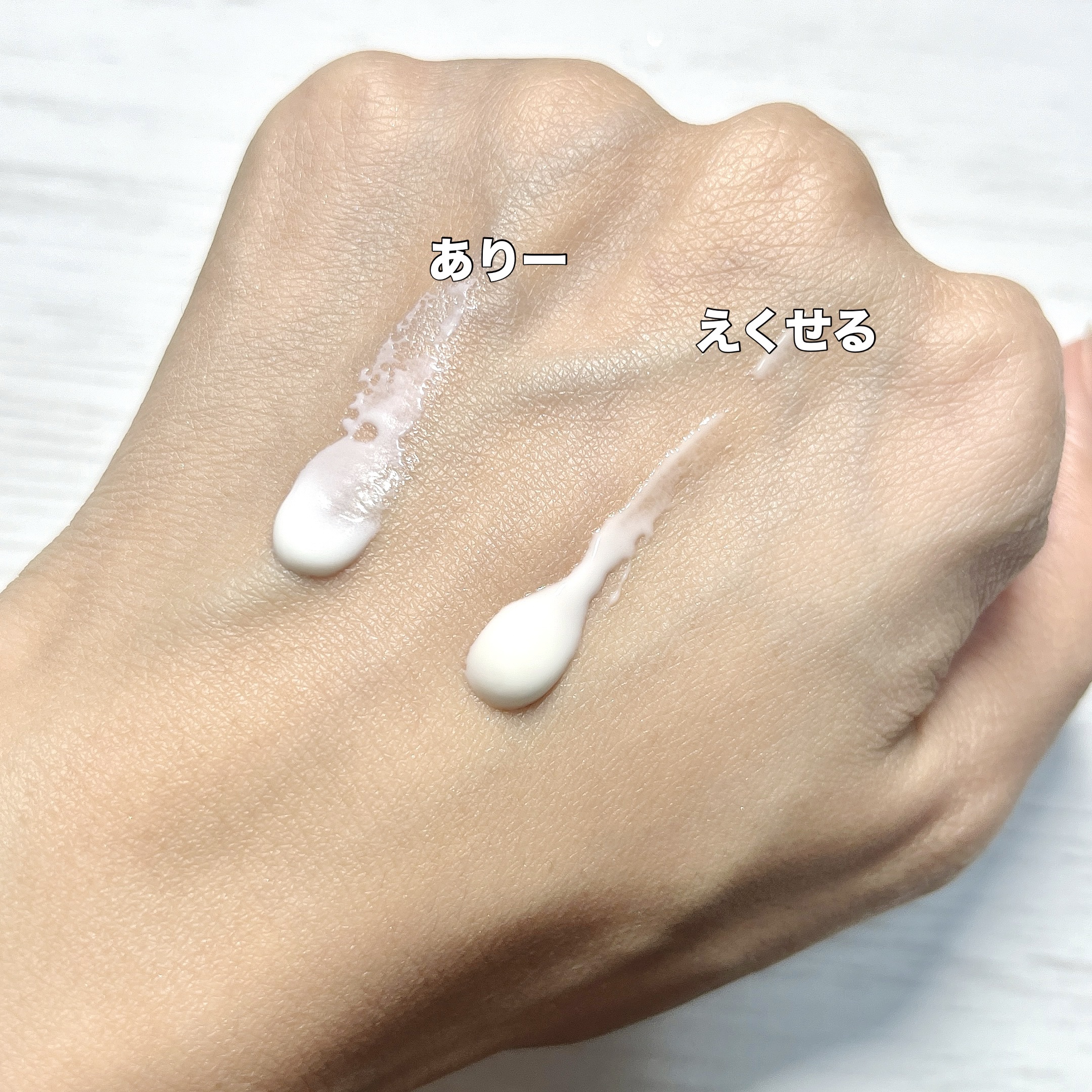 プロテクティブ UVエッセンス/excel/日焼け止めローションを使ったクチコミ（2枚目）