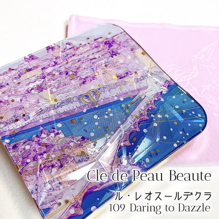 ル・レオスールデクラ /クレ・ド・ポー ボーテ/パウダーハイライトを使ったクチコミ(1枚目)