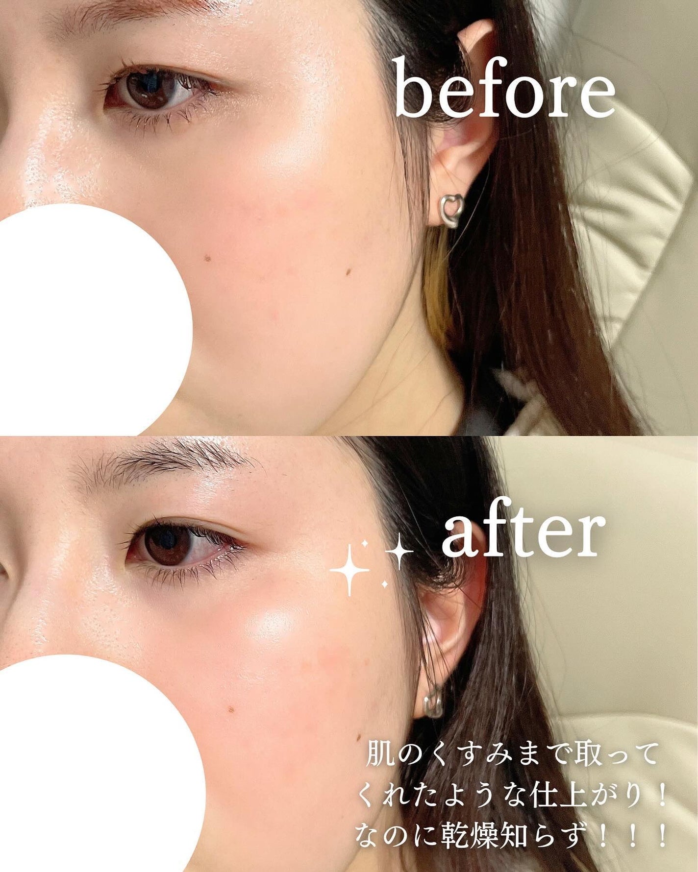 クレンジングオイル/CLAYGE/オイルクレンジングを使ったクチコミ(5枚目)