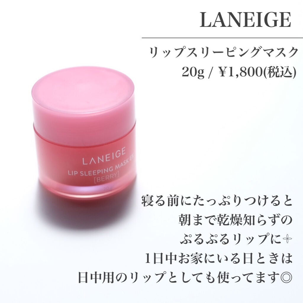 モアリップ N (医薬品)/資生堂薬品/その他を使ったクチコミ(4枚目)