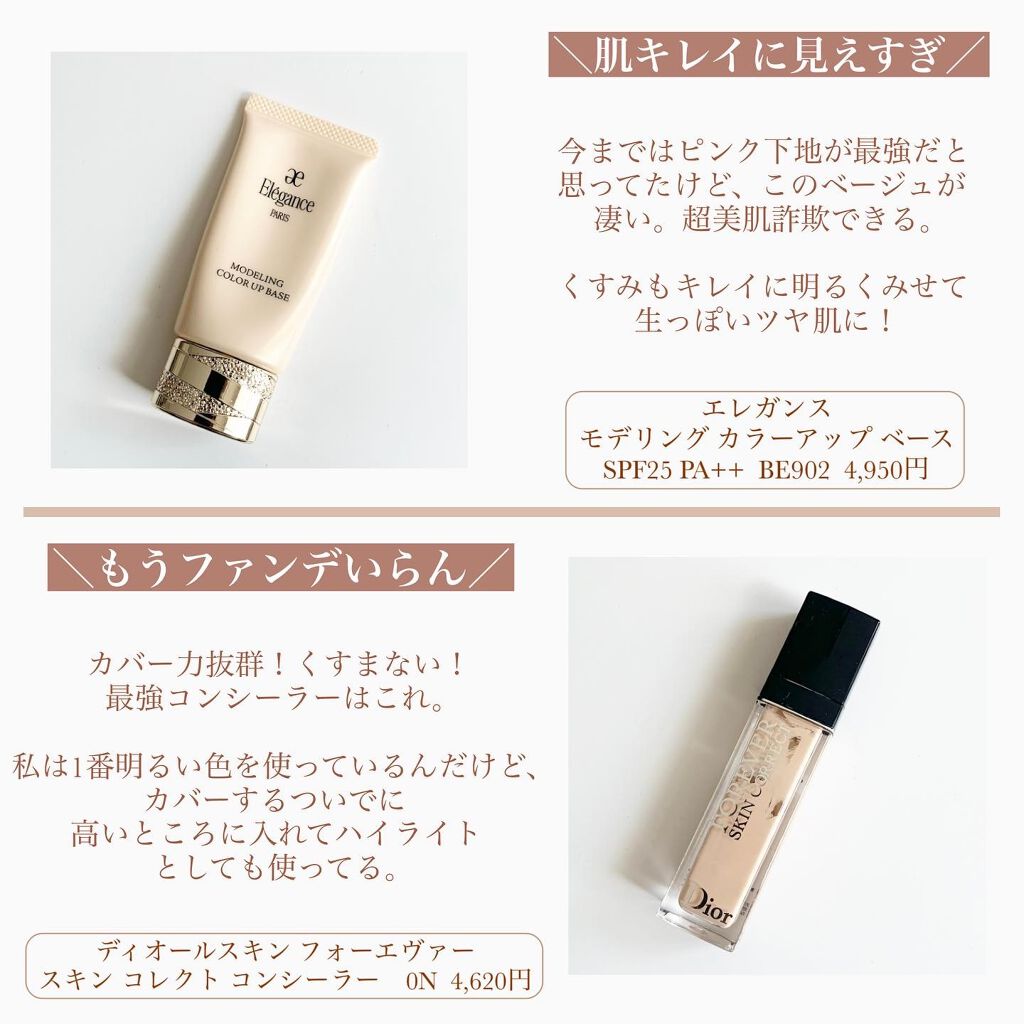 クイックラッシュカーラー/キャンメイク/マスカラ下地を使ったクチコミ(6枚目)