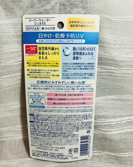 を使ったクチコミ(2枚目)