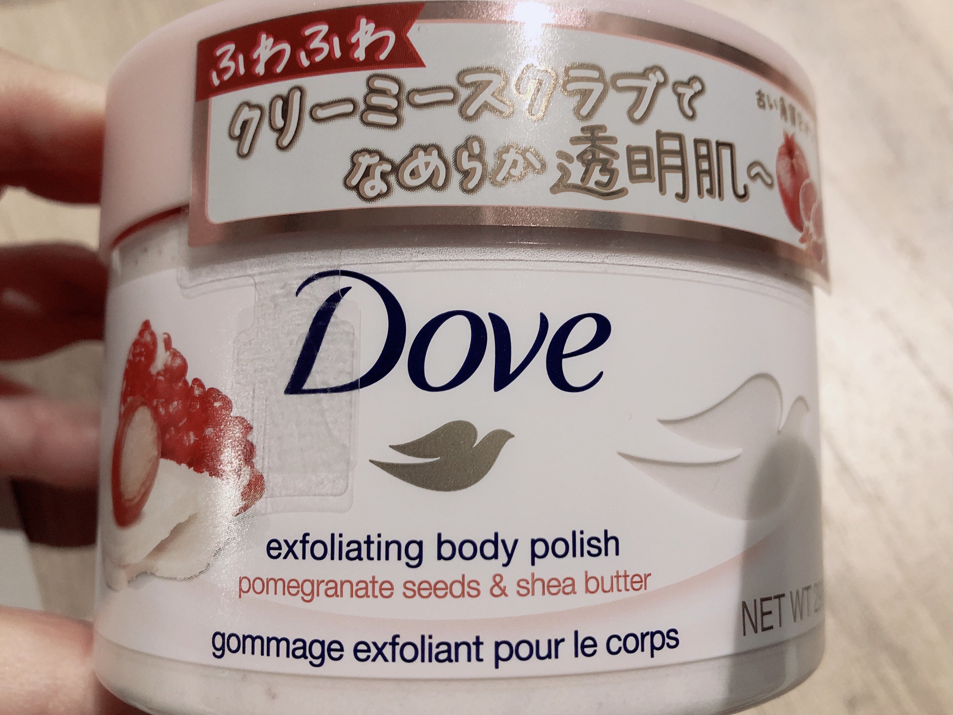 ダヴ ふわとろクリーミースクラブ ザクロ＆シアバター/ダヴ/ボディスクラブを使ったクチコミ（3枚目）