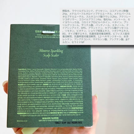 スパークリングスカルプスケーラー/ミンツリー/頭皮ケアを使ったクチコミ(6枚目)
