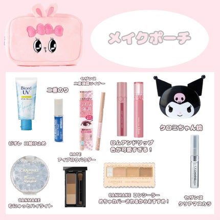 カラーミキシングコンシーラー/キャンメイク/パレットコンシーラーを使ったクチコミ(4枚目)