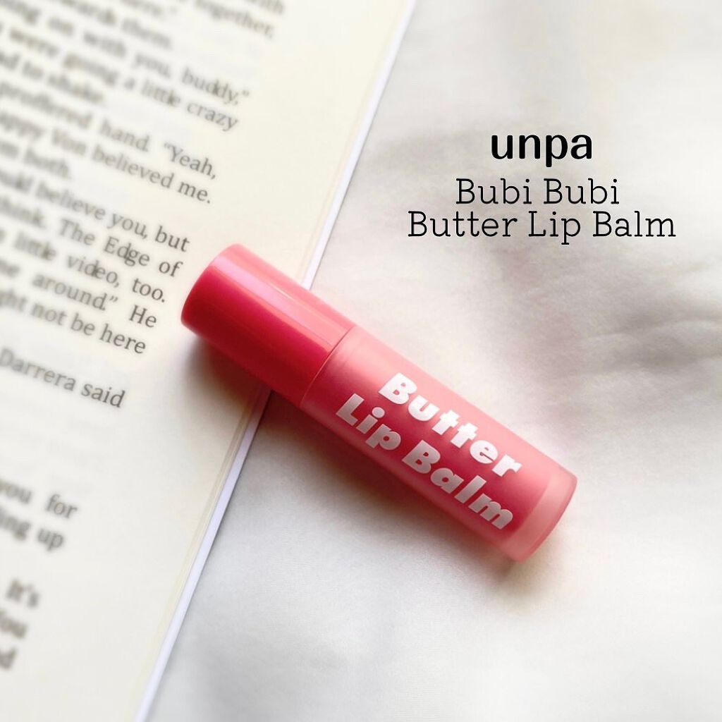 ブビブビ リップバーム/unpa/リップバームを使ったクチコミ（1枚目）