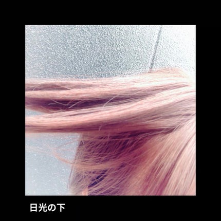 ミルクジャムヘアカラー/ルシードエル/ヘアカラーを使ったクチコミ(4枚目)