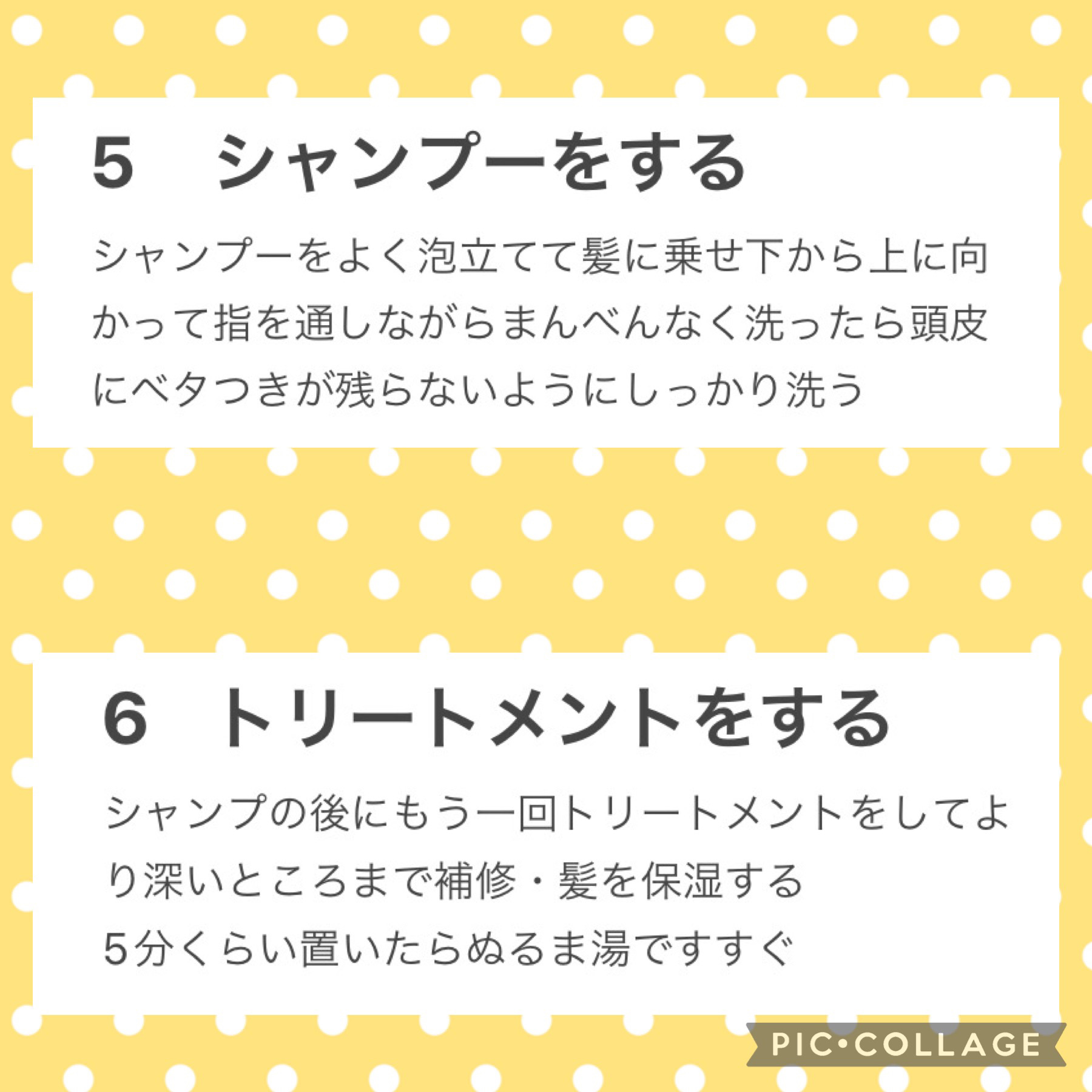 SSビオリス ボタニカル シャンプー／コンディショナー(ディープモイスト)/SSビオリス/市販シャンプーを使ったクチコミ（3枚目）