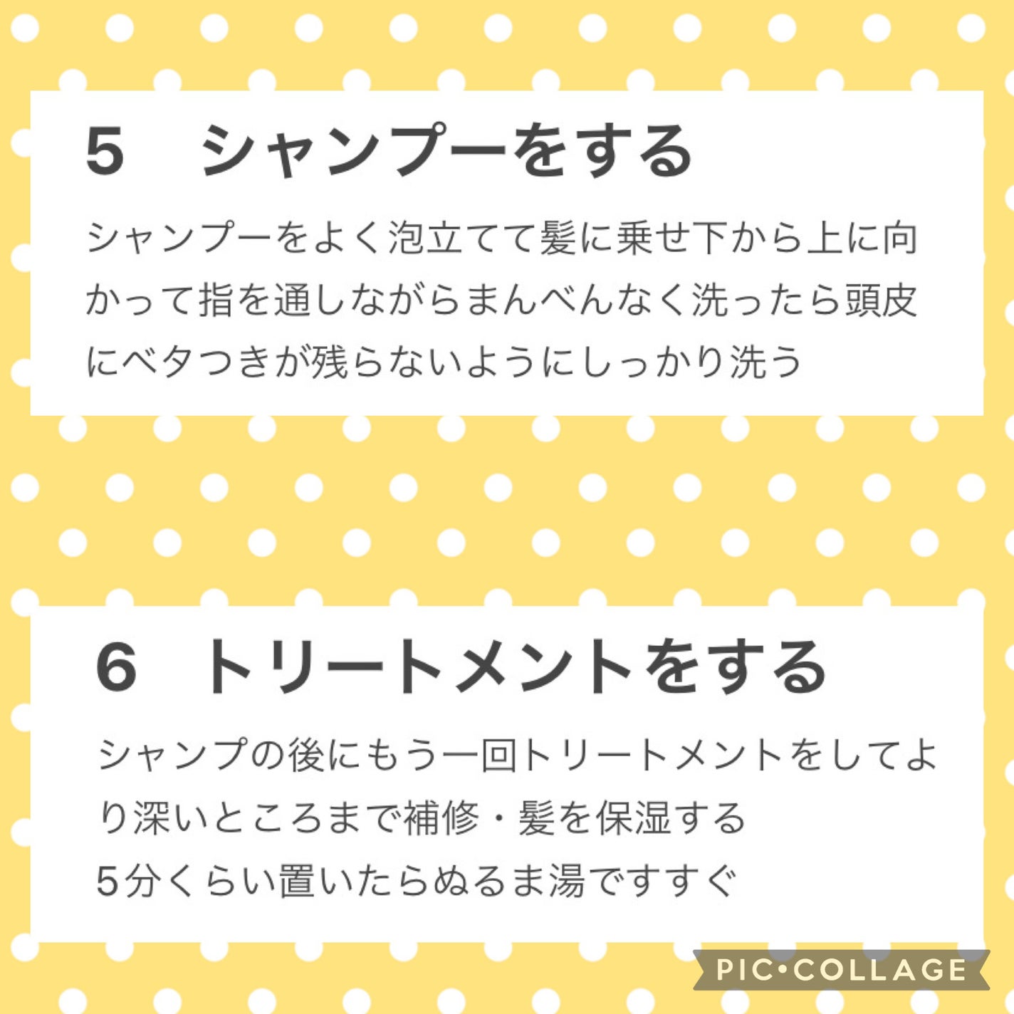 SSビオリス ボタニカル シャンプー/コンディショナー(ディープモイスト)/SSビオリス/市販シャンプーを使ったクチコミ(3枚目)