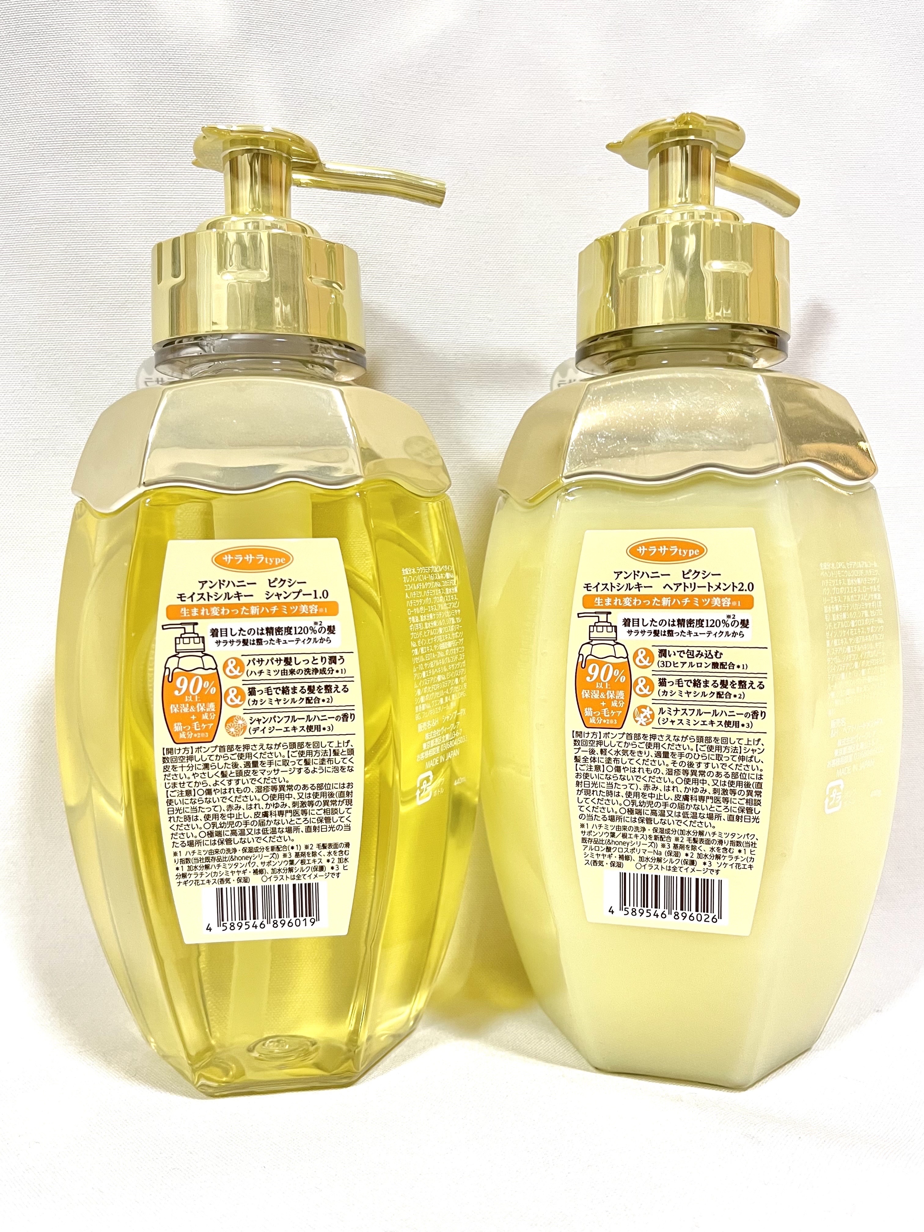 アンドハニー ピクシー モイストシルキー シャンプー1.0/ヘアトリートメント2.0/&honey/市販シャンプーを使ったクチコミ（3枚目）