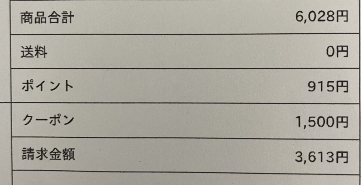 スペシャルトップジェル/HOMEI/ジェルネイルを使ったクチコミ（3枚目）