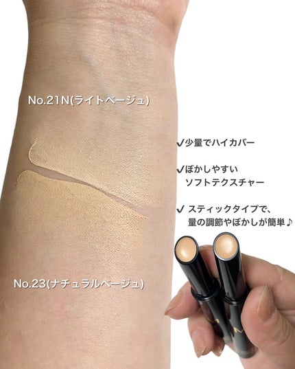 M プロカバー スティックコンシーラー/MISSHA/スティックコンシーラーを使ったクチコミ(5枚目)