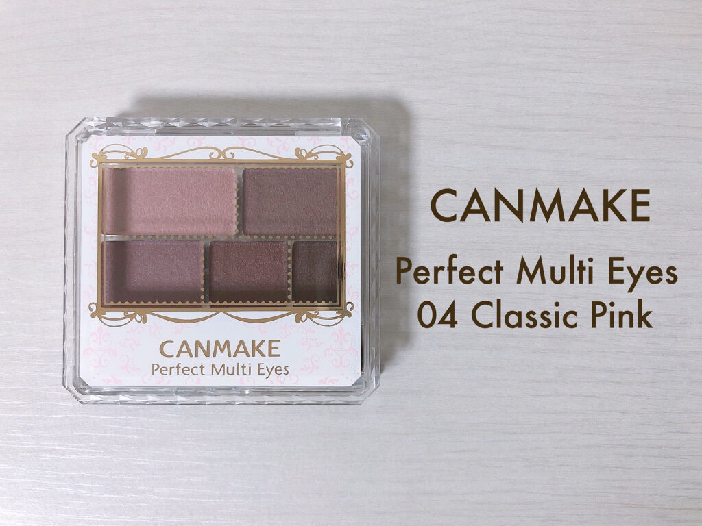 パーフェクトマルチアイズ/キャンメイク/アイシャドウパレットを使ったクチコミ（1枚目）