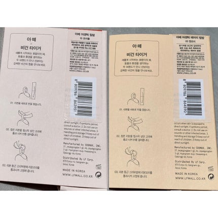 オーセンティック リップ バーム/athé/口紅を使ったクチコミ(9枚目)