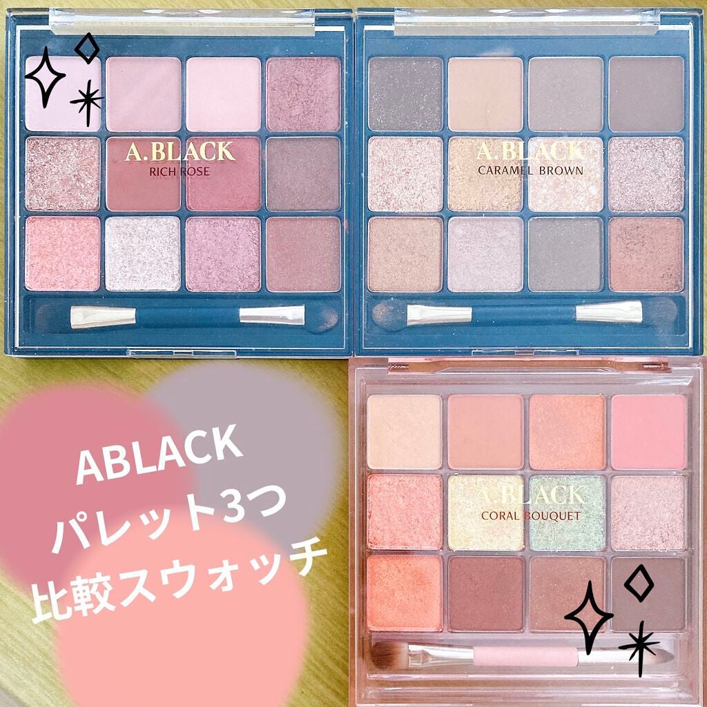 グラムチェンジマルチパレット/A.BLACK/マルチパレットを使ったクチコミ(1枚目)
