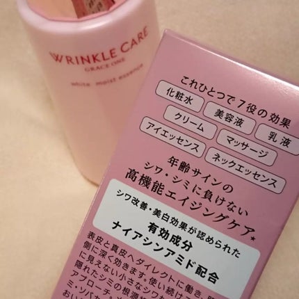 リンクルケア ホワイト モイストエッセンス/グレイスワン/オールインワン化粧品を使ったクチコミ(3枚目)