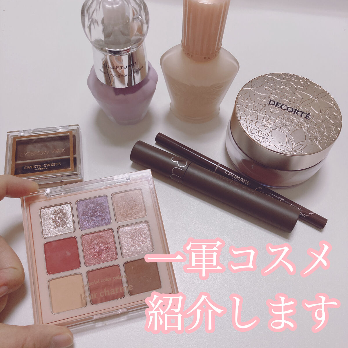 ジルスチュアート　イルミネイティング セラムプライマー/JILL STUART/化粧下地を使ったクチコミ（1枚目）