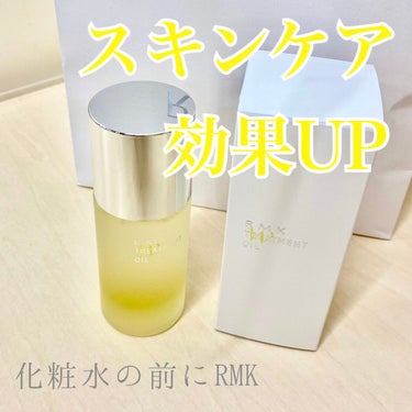 RMK Wトリートメントオイル/RMK/ブースター・導入液を使ったクチコミ（1枚目）