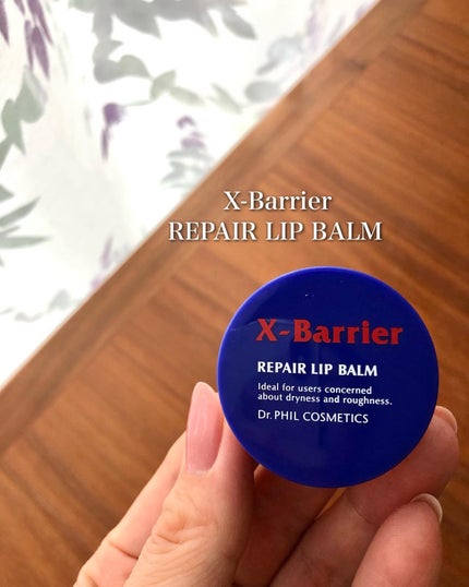 フイルナチュラント エクスバリア リペア リップバーム/ドクターフィルコスメティクス/リップバームを使ったクチコミ(1枚目)